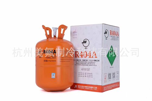 巨化制冷剂R404A冷媒雪种商超专用净9.5kg