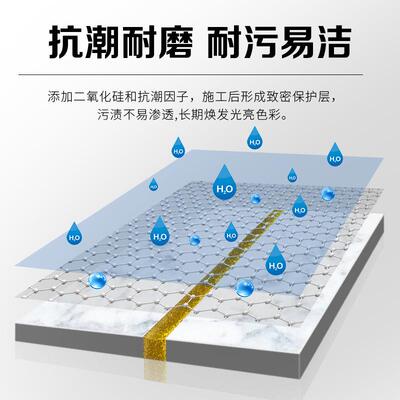 拒澳斯水防防厨房卫生间瓷砖美潮霉缝剂地砖勾剂双组缝份瓷砖胶
