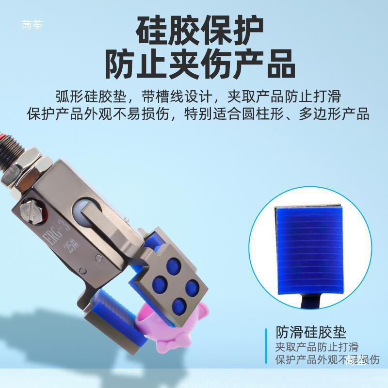 机械手夹具气动手指夹子磁性检测圆柱形加宽夹爪注塑机配件
