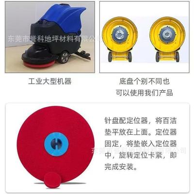 QFO117寸寸6涤纶工业地15寸板砖清洁抛光起蜡地5片装洗地机百洁垫