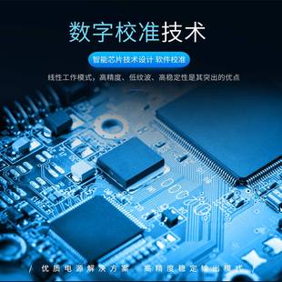 YHN150V数直流线性电源30A流4控0A可调稳压恒电源低纹波锁定输出