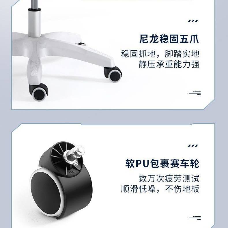 电竞椅升降旋转人体工学椅舒适久坐不累办公椅家用宿舍学生学习椅