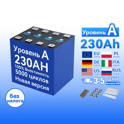 LiFePO4电动车电池3.2V/304Ah