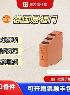 货DI103现AD524A易福门用F于速I度监控的IGD估算单元原装顺丰IM