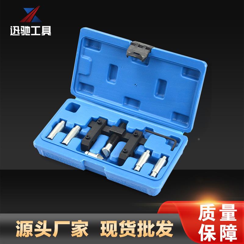 单开型固定座撑开器（支适合）日系车固定座修理汽修组口合XVN工