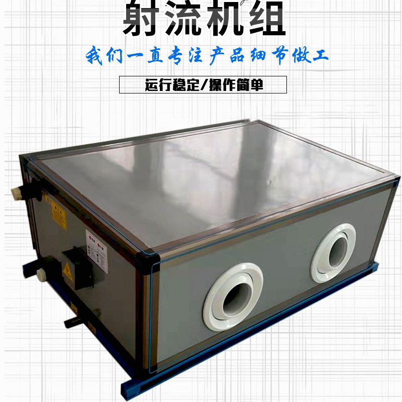 吊顶管道延伸新风换气机组