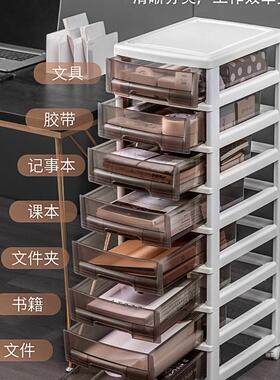 文件办室收纳柜子抽屉式多层桌公下置物F969H6TH书桌塑料柜盒落架