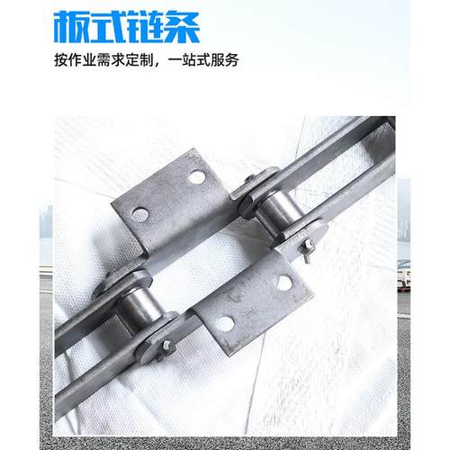 NE30工用业机械链N板式链BJY条条矿刮板机板链提升机E15板式链条