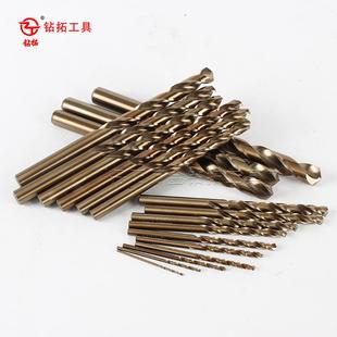 516支套含钴柄高C速钢54416962直麻花钻组合51PS不锈钢专用钻头套
