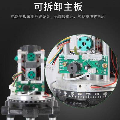铂思绿光水平仪LD蓝光2线5线高精度强光细线红外线平水仪室外专用