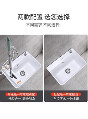 A10阳台洗拖把池地盆L落地式家用卫生间瓷拖帕拖池陶布F76HM66J墩