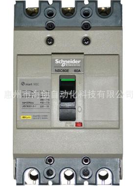 原装塑壳断路NSC60E3060N3器PBBN60A空气开关