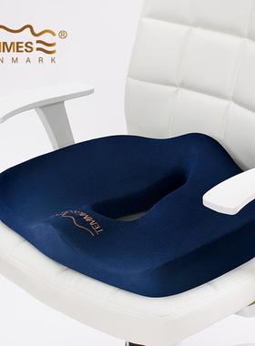 ft丹麦T垫EMME泰梅斯坐办公椅子坐垫F759M8MS靠垫一体S久椅记忆棉