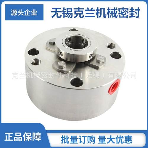 直供GB-A1PIEXS-A25-E机械密封化T工泵用机械密封LQD集装式机封