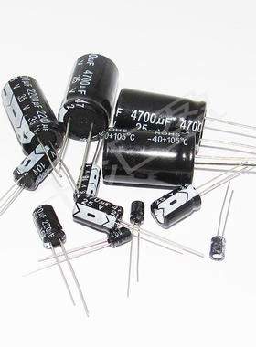 20UF25V电直插铝电解体积8新货*7m2m容25v220ufDIP铝电解电容