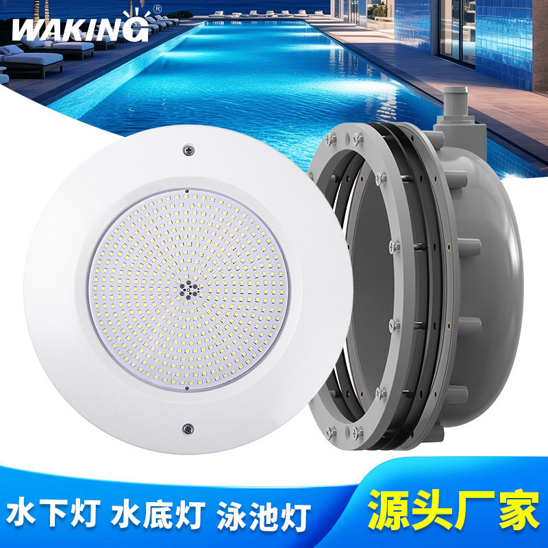 12VRGB七彩LED泳池水下灯