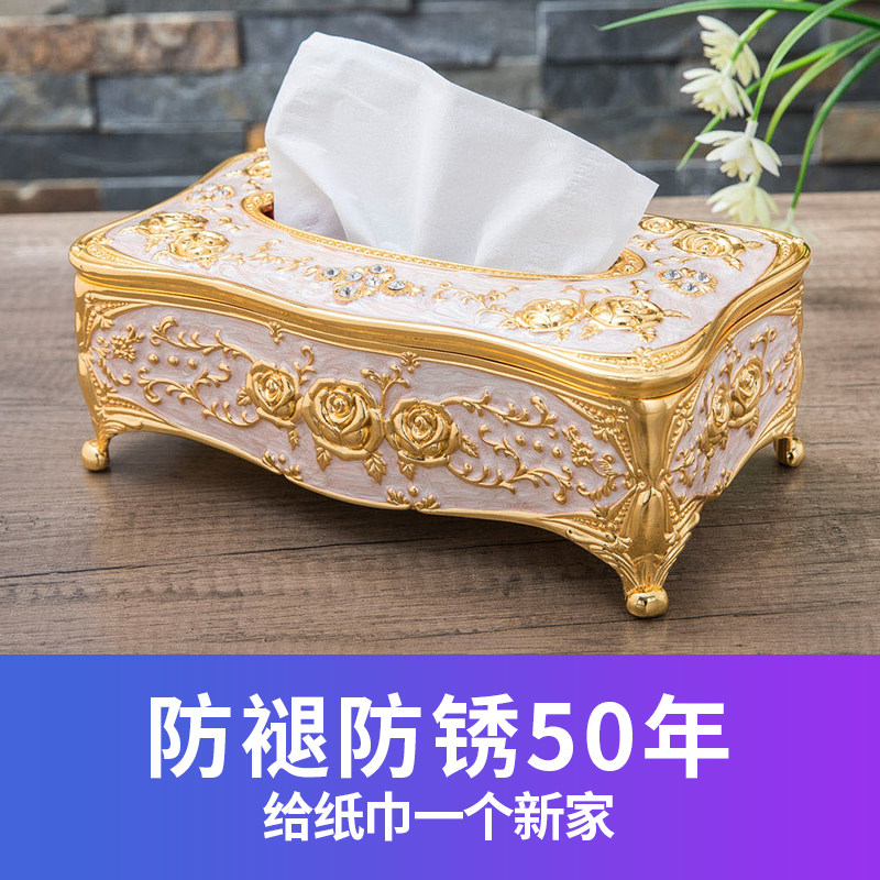 创意欧式简约桌面纸巾盒
