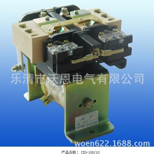 WOE0N1厂家直直销CZO-0/2VOR0流接触器电压