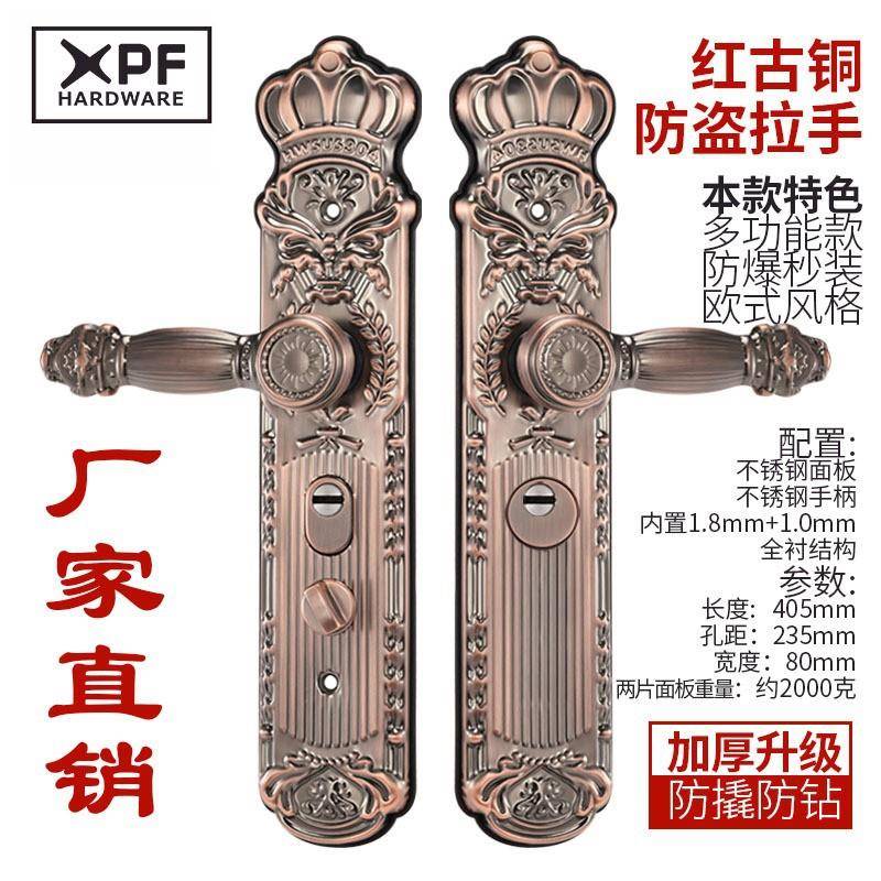 加厚980016红家盗用入户门锁不304直锈钢红古铜防门拉手短款厂家