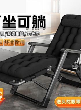可折叠躺椅懒人可躺午免休靠椅家用台休室闲椅阳办公KFB午睡椅子