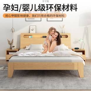 实V木床现代简约1.8米双大人床1.5用出主卧床租房用12m单.人床