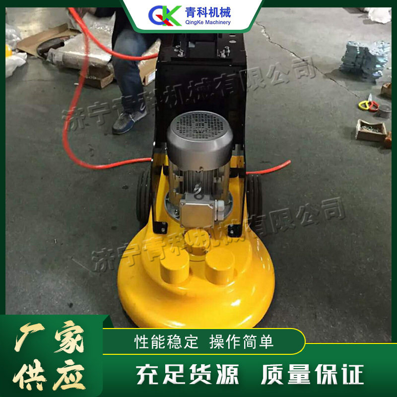 小型手推式地坪高速抛光收光机