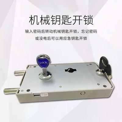 电保柜密子密码锁钢制文件柜锁储物柜锁液晶显VOF示密码锁家办公