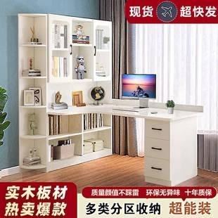 字桌书写柜家用儿童卧室角学架 TSH实木转角书桌书组合电脑台拐式