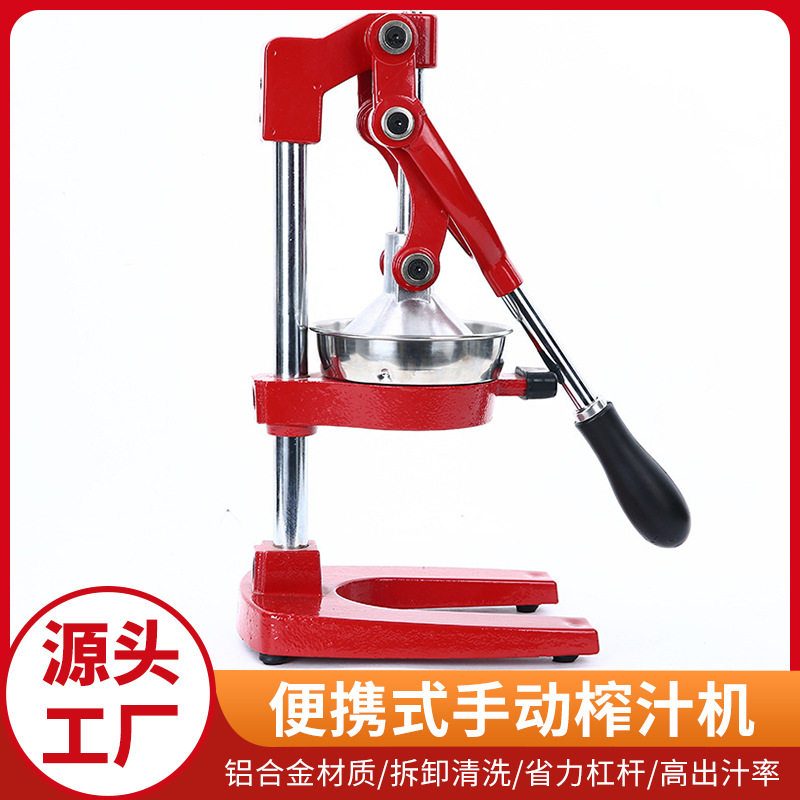 创意手动榨汁器柠檬葡萄西瓜橙