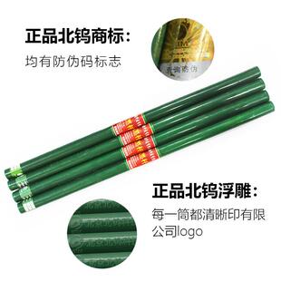 北钨黑杆钨针北坞电极1.氩弧乌3针2.02.5坞针钨TOS焊极针钨棒.60