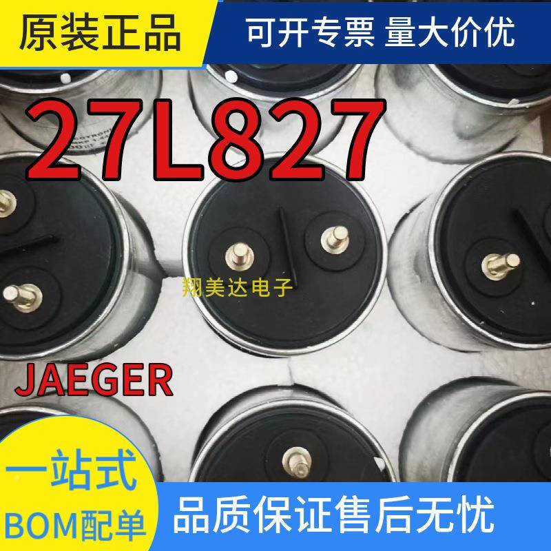 27Lt827NUWRC油浸滤薄膜充油器电容Capacitor原装波10μF330VACGe