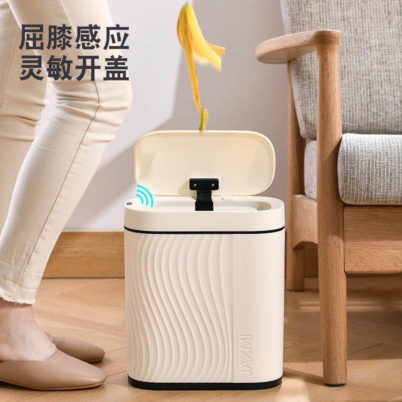 夹缝垃圾桶厕所日式智能感应垃圾桶家用抗菌除臭塑料翻盖垃圾桶