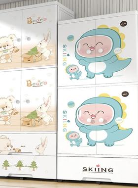 70面宽多功能塑料柜儿童衣衣开杂物柜服抽屉YXT式衣橱宝宝门收纳