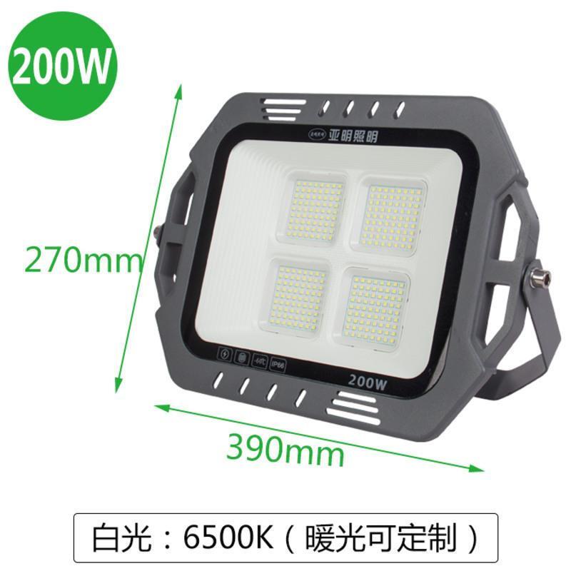 113系列投光灯100W200W户外防水高杆灯工地照明泛光灯