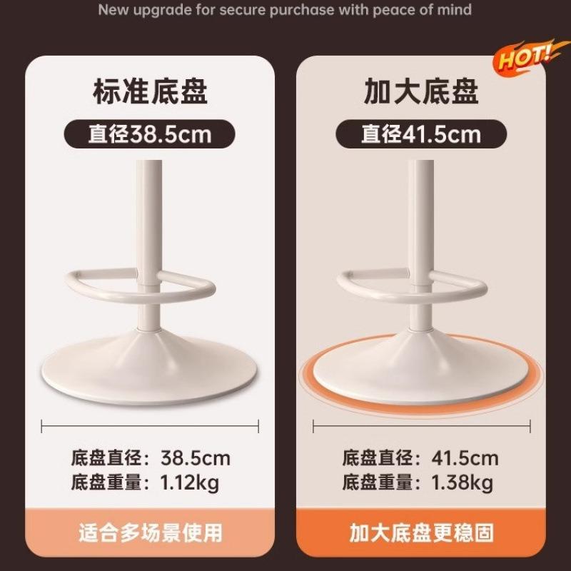吧台椅轻奢家用高脚凳吧台凳升降靠背酒吧椅子旋转简约吧椅吧凳