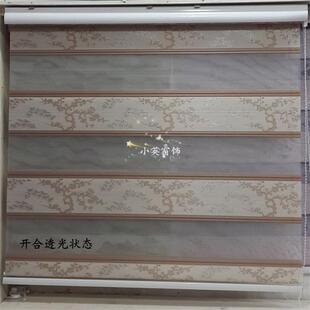 窗 帘新柔纱卧室飘客厅梅花加厚双窗层遮光卷梅花柔纱帘书房百叶款