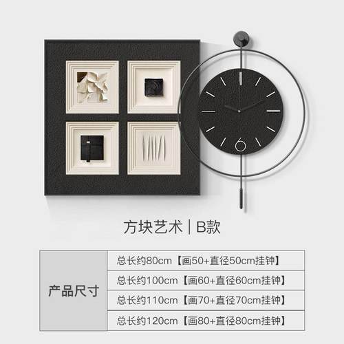 现代画简约厅装饰感抽象厅钟表挂画轻奢餐餐桌客墙面PIH壁画时钟