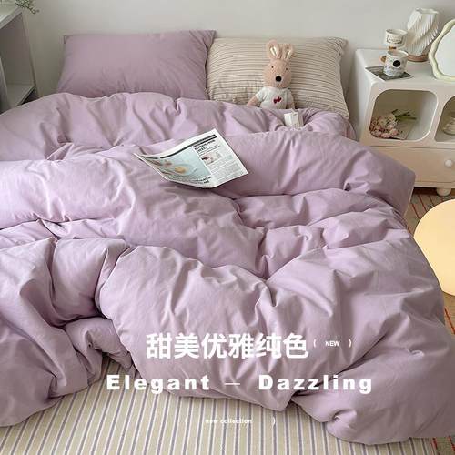 秋冬加厚全棉水棉上四件套纯棉2025新款单紫色洗被套YWP床人床三