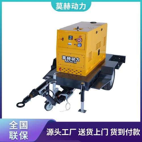 莫赫汽油发电机kw汽油发电65kw6kw7k5w小型家用汽油发电.机组220v