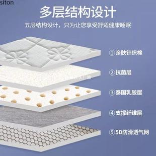 乳床软垫家用垫宿舍胶学生单褥PMJ人子榻榻米垫子海绵垫租房垫被