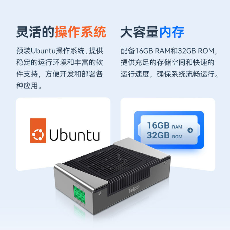 天波V3边缘计算盒子32路AI安防