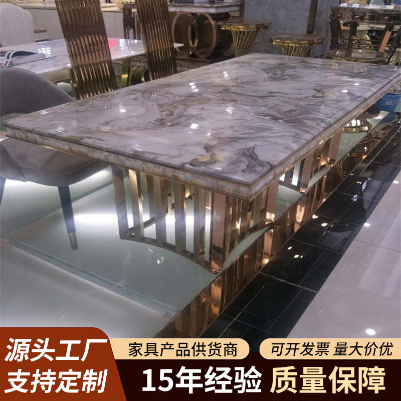 轻奢不锈钢岩板餐桌椅组合