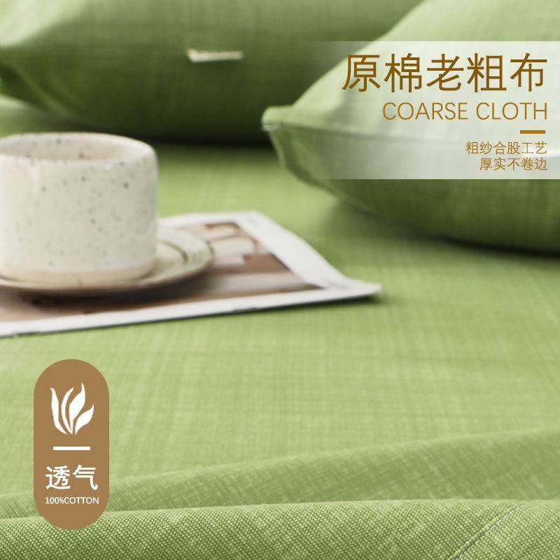 6床z套1F77MH6S6纯棉老粗布单件加厚儿单童被单学生宿舍枕套三件