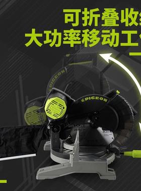 G7-255F加厚精准鸽牌切锯机铝机界1MTZ0寸携式角度切便型材割锯铝