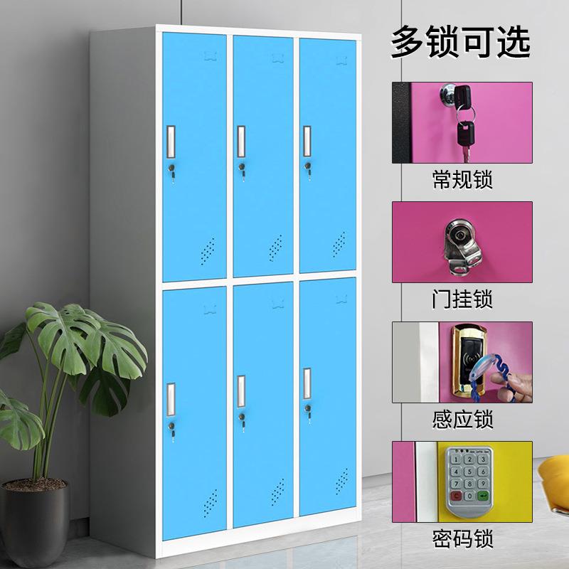 彩浴色钢更衣柜感应锁铁皮柜员工储柜健身房035室物换衣柜不锈存