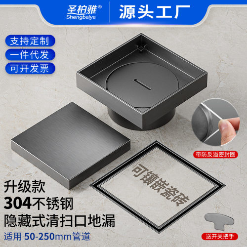 304不锈钢清扫口地漏隐形加厚地面密封检修口内插DN50/75/110管