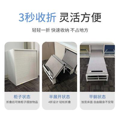 办公室隐藏隐式折叠单人午休床柜便携床午睡床式学校入柜3672式形