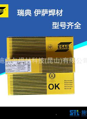 ESABOKutFCrodA309S不锈钢焊丝ER30i9Si焊.丝0.8/1.0/12/1.6