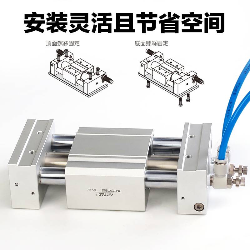 RMT20亚德客无杆气缸RMT20X50X100X150X200X250X300X400X500S