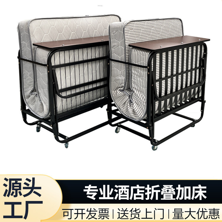 豪华酒店客房专用折叠床可移动